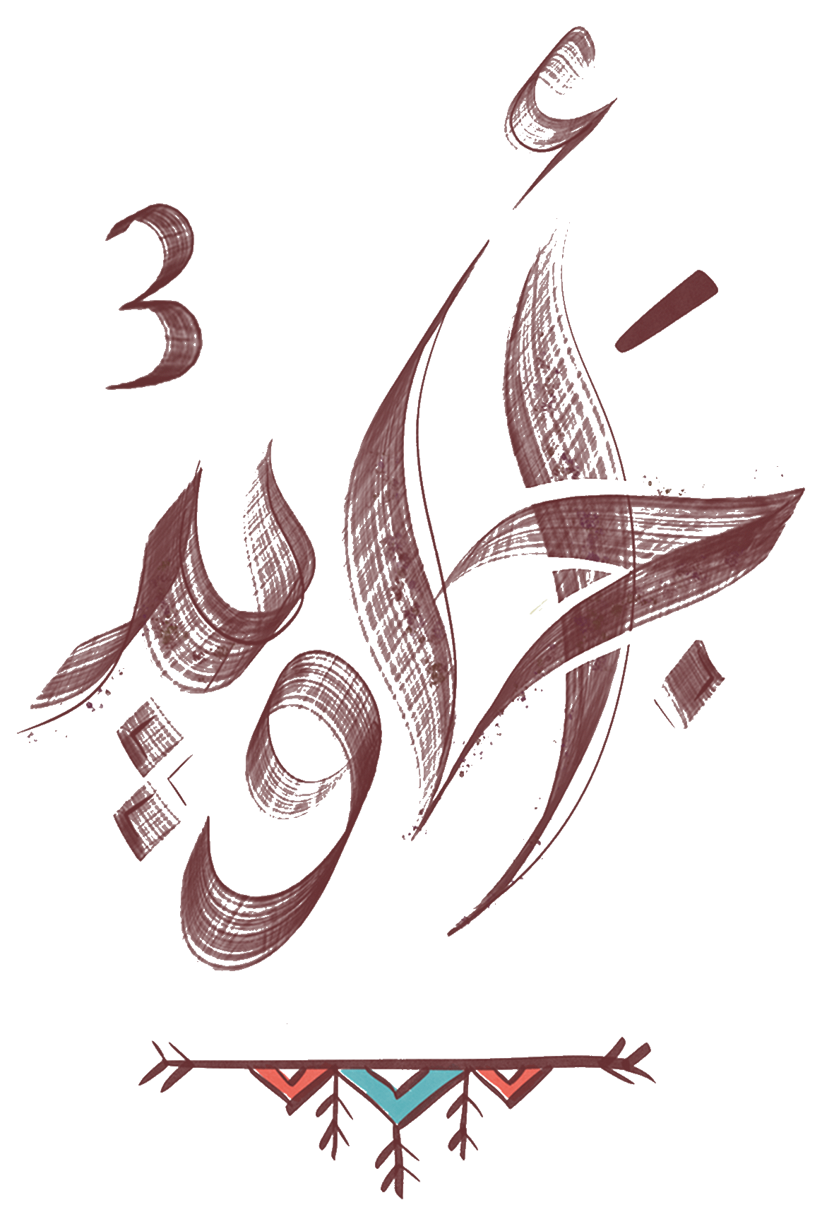 مبادرة القيادة التفاعلية في إطار مسار "وعي" ضمن مبادرة أجاويد 3 تحت مظلة هيئة تطوير عسير، كانت فكرة (القيادة التفاعلية) الأقرب للتحقيق لما لهذه الفكرة من دور كبير في خلق روح إيجابية ومرونة في بيئة العمل وتعزيز العطاء وتقبل التطوير والتغيير الإيجابي، وفي النهاية إعطاء نتائج مميزة في هذه البيئة، لأن قائد فريق العمل (المجموعة) يهتم بازدهار الجميع ويدعم الكل بجميع الأدوات المتاحة ليرتقي من خلال صلاحياته بالعاملين ومكان العمل نحو مستويات أعلى محققا الأهداف المرجوة والجودة العالية.